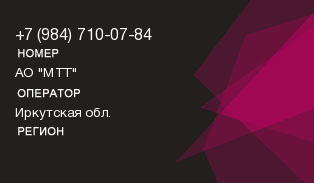 9847100784